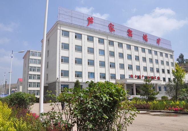 1642328644178061.jpg 42.蘆家窯選煤廠.jpg