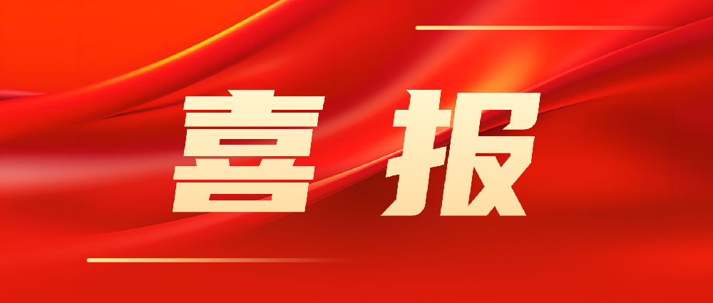 喜報！韓家灣選煤廠智能化建設(shè)項目順利通過陜西省A類智能化煤礦驗收！